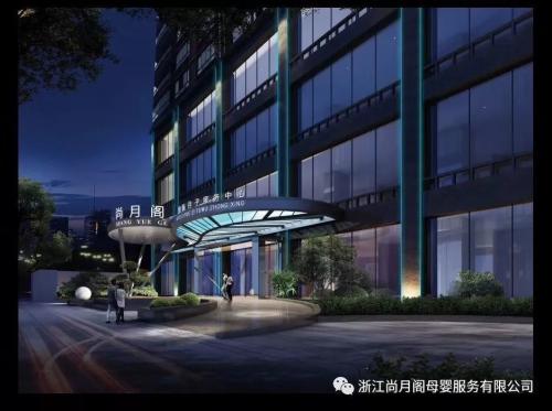 孕媽的第一選擇，金華月子的御后花園！